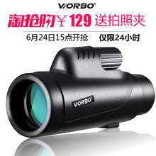 Worbo 惟博缚虎军备单筒望远镜高清高倍微光夜视 可看月球环形山