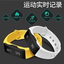 睡眠监测智能手环防水运动计步器蓝牙健康手表男女情侣户外电子表