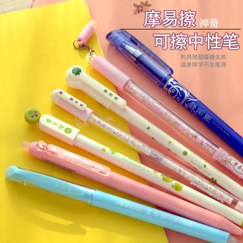 创意文具学生可擦笔 魔力磨擦笔中性笔 摩易擦水笔0.38mm晶蓝黑色