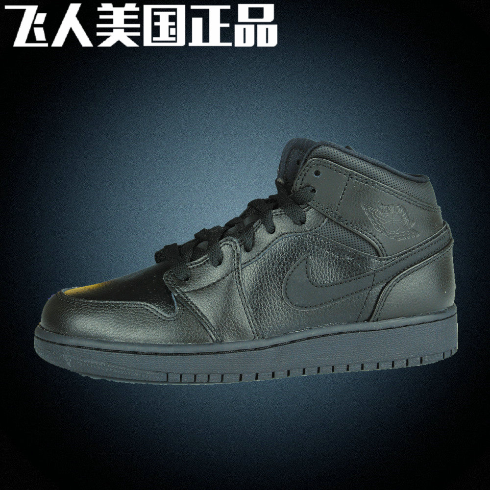 [飞人美国正品]现货 jordan aj 1 mid 经典全黑黑武士 554725 030