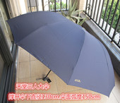 包邮 专卖超大号三人伞三折伞纯色折叠雨伞商务伞晴雨伞 天堂伞正品