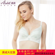 2015新品 娅茜专柜正品 全罩薄模杯C杯D杯性感大胸聚拢文胸80348P