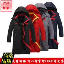 儿童冬季足球训练服加厚羽绒棉服中国家队外套 男女运动大衣中长款