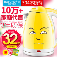 200B6电热水壶304不锈钢食品级家用烧水壶电水壶开水壶 容信