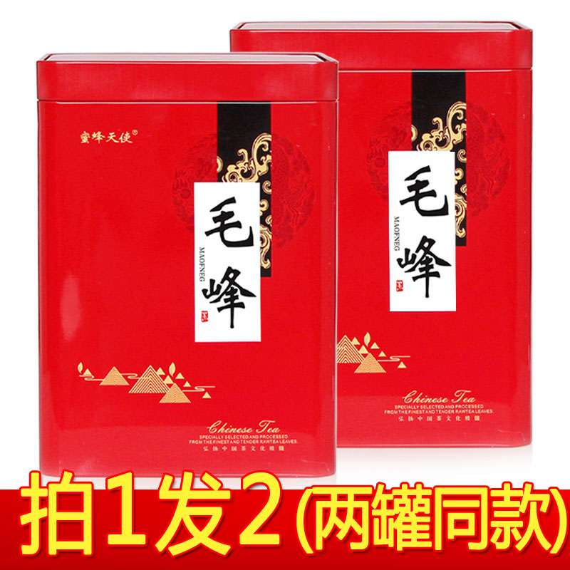 【买1发2】黄山毛峰 2016新茶雨前嫩芽古法下锅茶绿茶雀舌春茶叶