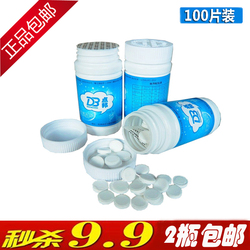 德淳<em>内裤</em>内衣专用<em>消毒</em>剂液 预防辅助治疗妇科