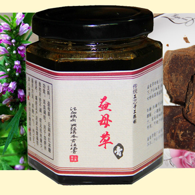 益母草膏红糖 产后流产排恶露 月经量少女性滋补膏包邮红糖益母草