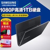 Samsung/三星 NP 300E5K-L03轻薄高清办公学生15.6英寸笔记本电脑
