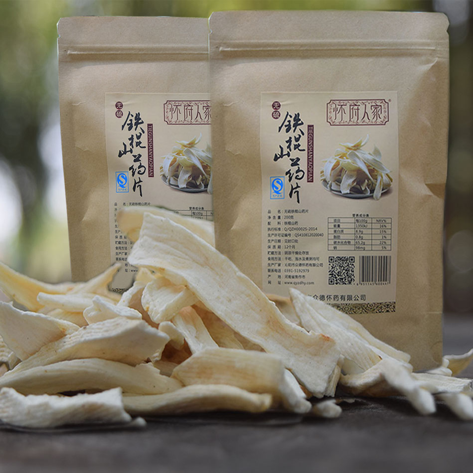 去皮铁棍山药片400g焦作铁杆怀山药四大怀药 河南垆土淮山药包邮