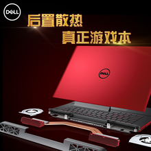 Dell/戴尔 游匣 灵越7567独显游戏本15.6英寸学生笔记本手提电脑