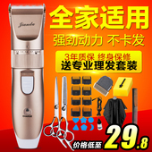 家用成人剃头刀电推剪充电式婴儿电动理发器静音儿童电推子剪发器
