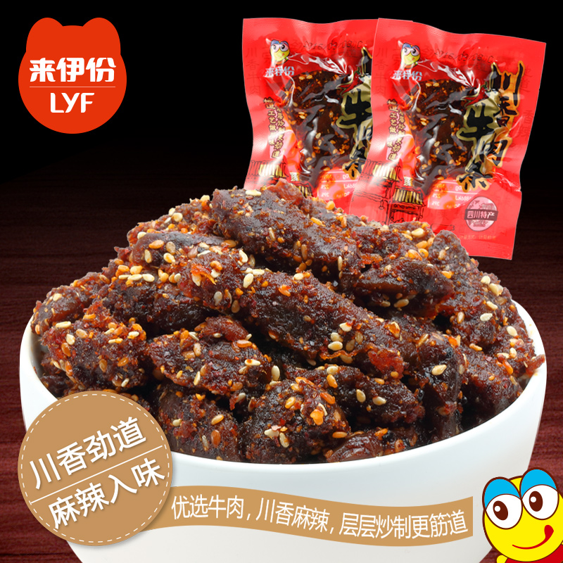 正品[四川2台幸福魔方]四川幸福魔方装饰评测