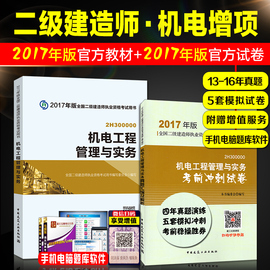 推荐最新二级建造师 二级建造师报名入口信息