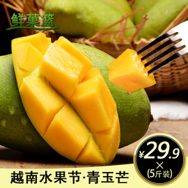 [进口新鲜水果]评价 买新鲜水果的网站怎么样