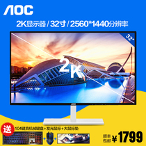 对比分析:AOC及HKC\/惠科代表产品有哪些_哪