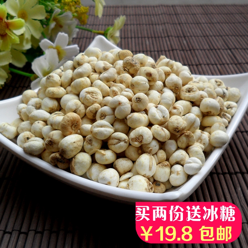 贝母50g 正宗平贝 川贝 无硫川贝母 无硫贝母代打川贝粉