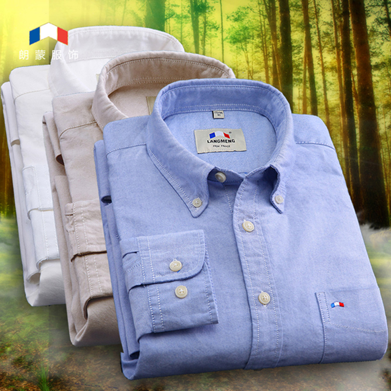 朗蒙服饰自营店C店铺_中国法律网推荐商城