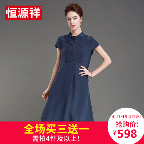 恒源祥真丝连衣裙复古风春装2017新款女桑蚕丝套头中长裙子短袖女商品大图