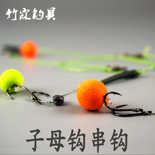 ... 串钩勾欧洲式珠珠库钓进口防缠绕脱鱼大力马神钩
