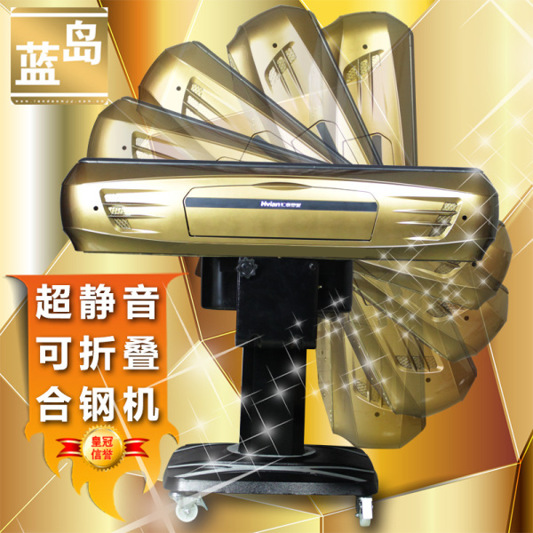 热销麻将 蓝岛 全自动麻将机四口机麻可折叠麻