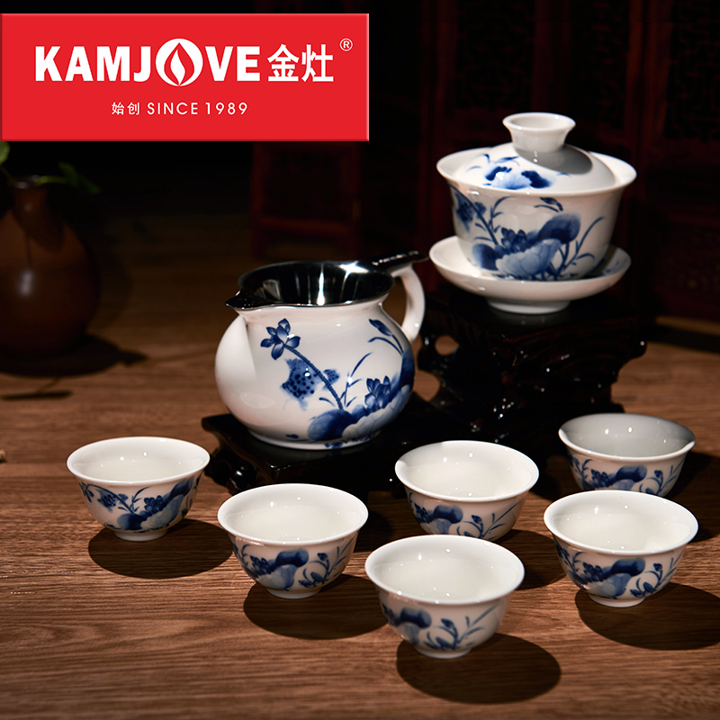 金灶正品陶瓷茶具套装青花瓷整套盖碗品茗杯KP-90功夫茶具三才碗