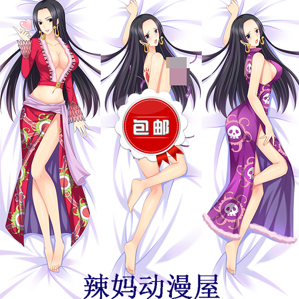 海贼王等身长抱枕 波雅汉库克/女帝/蛇姬 可diy选图定制等身抱枕