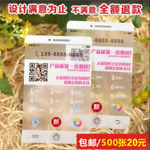 创意公司商务二维码 透明pvc名片制作免费设计双面印刷定制做 个性