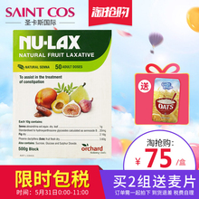 lax乐康膏500g澳洲果蔬膏防便秘膳食纤维粉清肠排宿便排毒养颜