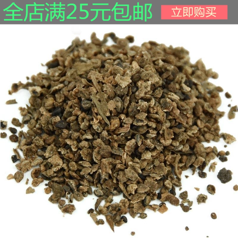 中药材 地肤子 扫帚苗 地葵 地麦  地肤子 中药材500g 包邮