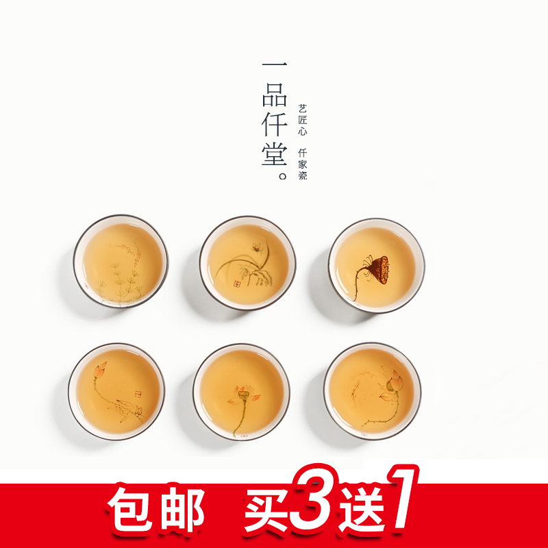 景德镇手绘陶瓷小茶杯定窑品茗杯功夫茶具主人杯粗陶个人单个杯子