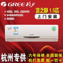 [格力凉之静变频空调]评价 格力凉之夏变频空调