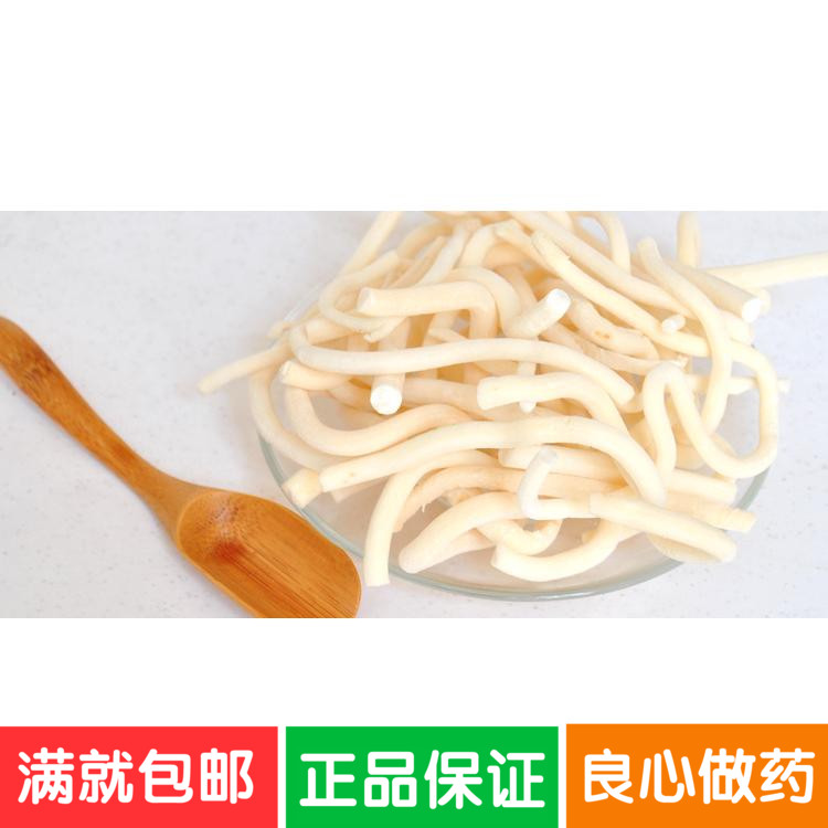 华祖养生堂中药材 通草无硫熏 无添加野生小通草通奶下奶满包邮