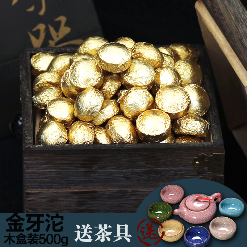 云南普洱茶叶 纯料普洱茶熟茶特级金芽沱迷你小沱茶500g 礼盒包邮