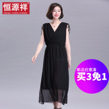 恒源祥桑蚕丝连衣裙无袖雪纺纱裙礼服裙V领中长款纯色真丝裙子图片