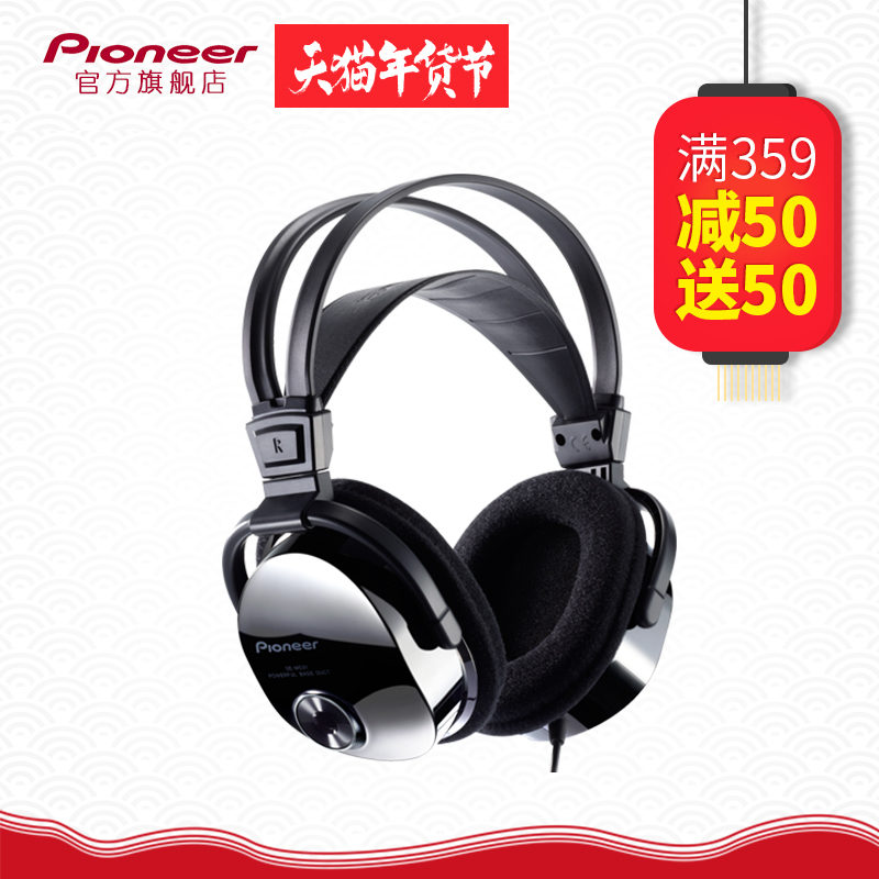 正品[先锋150]mird 150影音先锋评测 先锋a 15