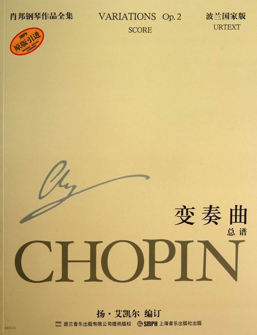 正品[肖邦眼镜架]肖邦眼镜架官网评测 肖邦手表