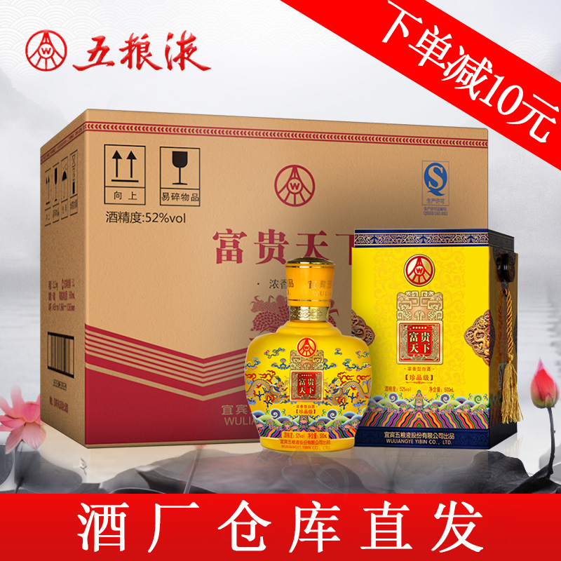 正品[白酒版块股票]白酒板块股票有哪些评测 股