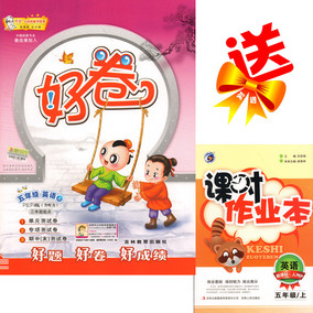 正品[典中点]典中点答案评测 典中点六年级下答