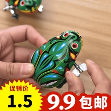 东西小孩创意益智地摊货源新奇小玩具批发 儿童礼物怀旧青蛙好玩
