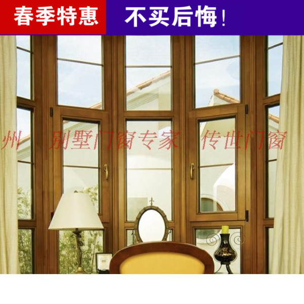 热销阳光房 豪华铝包木阳光房 定制守净ǚ课率