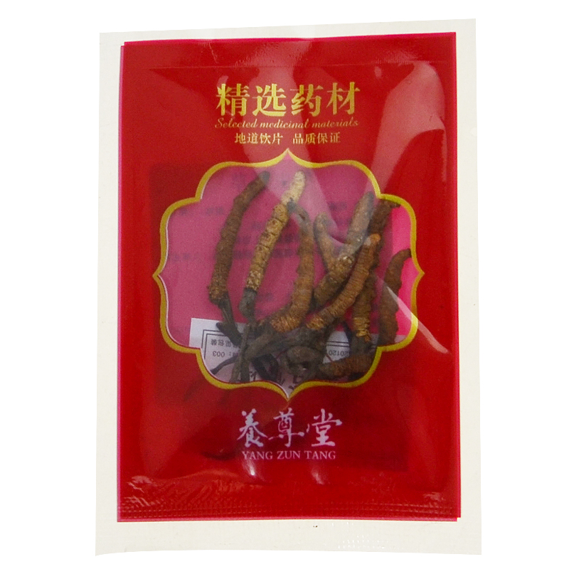 养尊堂冬虫夏草2g 冬虫夏草  虫草  包邮