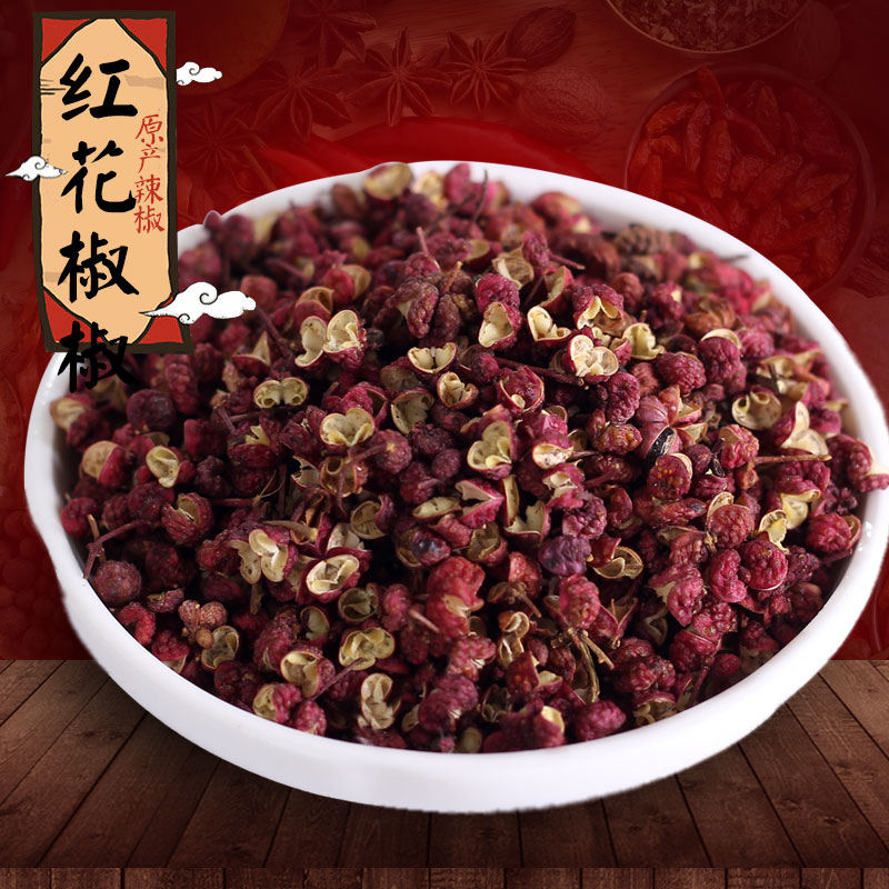 正宗重庆火郎红花椒50g新鲜大红袍麻椒花椒粒