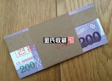 朝鲜200元 全零样钞 纸币 外国钱币 亚洲 整刀100张 全新