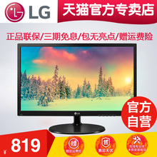 【LG天猫官方专卖店】LG 24M38H 16:9 24M37H的升级款液晶显