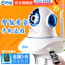 camera高清1080P家用监控 乔安无线摄像头wifi智能网络远程手机ip