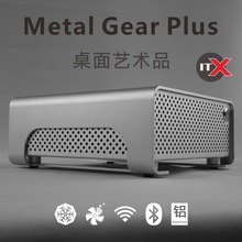 直插电源 Plus全铝MINI 包邮 ITX机箱HTPC迷你主机 酷鱼MetalGear