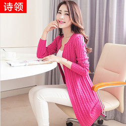 2015春季新款<em>针织开衫女外套</em>薄百搭毛衣气质