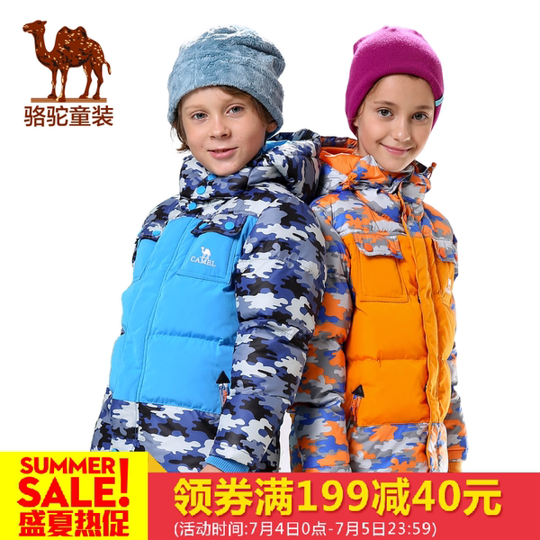 【断码特惠】小骆驼童装冬儿童仿羽绒棉服男女童保暖迷彩运动外套