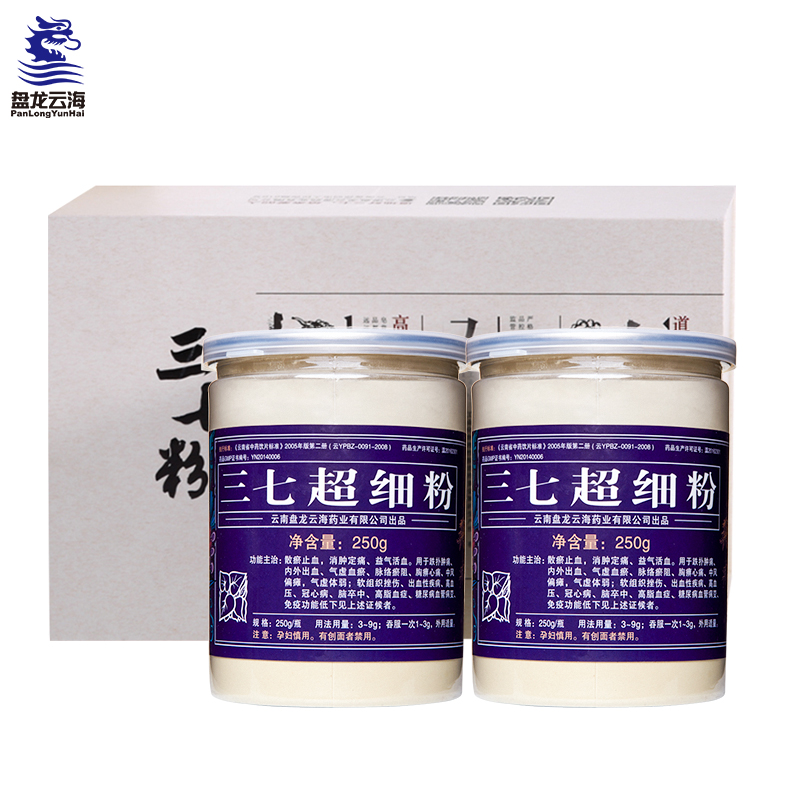 盘龙云海500g礼盒装 云南文山纯三七粉超细粉春三七粉