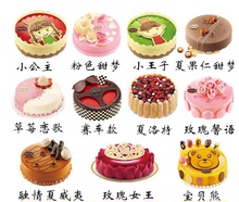 哈根达斯冰激凌生日蛋糕北京西城区东城区海淀配送冰激淋同城速递